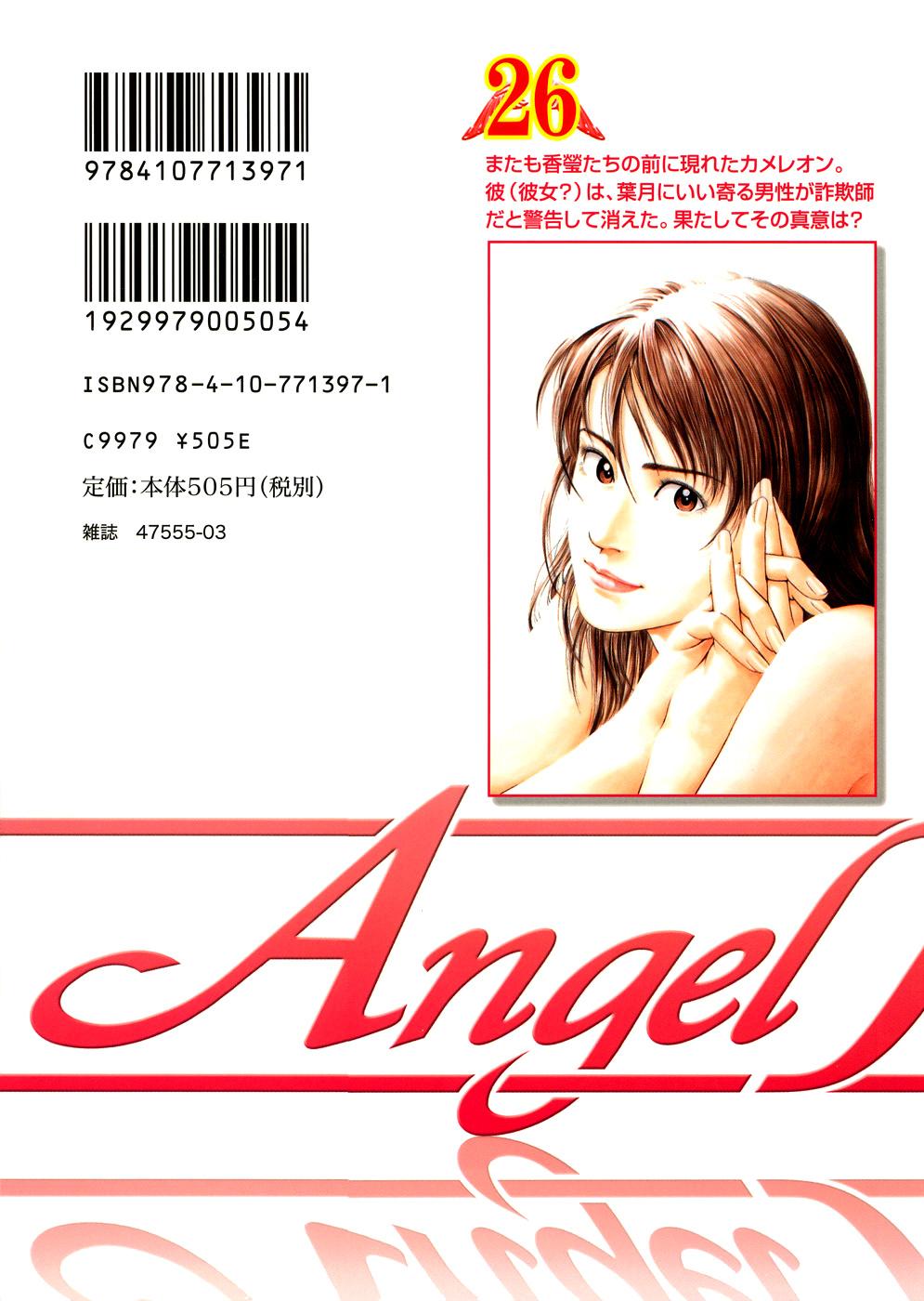 Angel Heart - episode 286 - 18