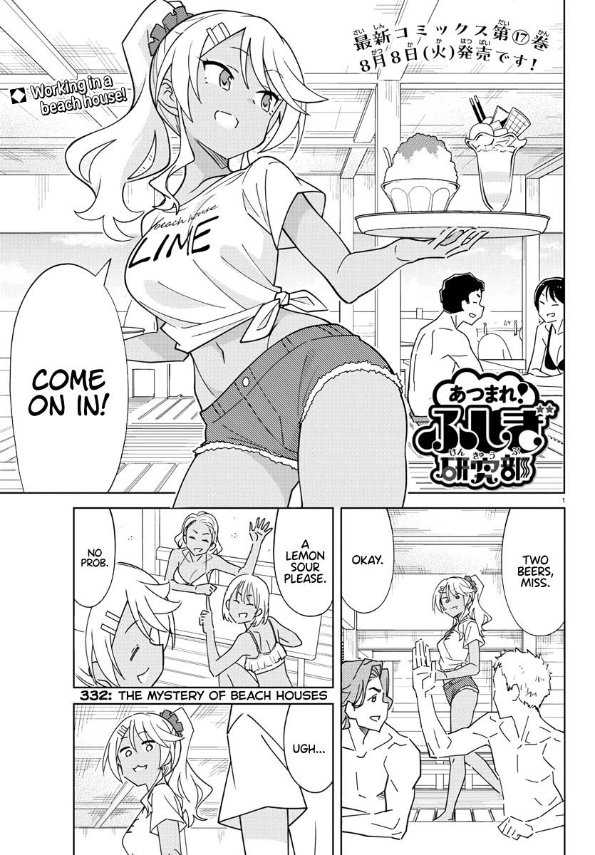 Hajimete no Gal - Chapter 63 Raws : r/HajimeteNoGal