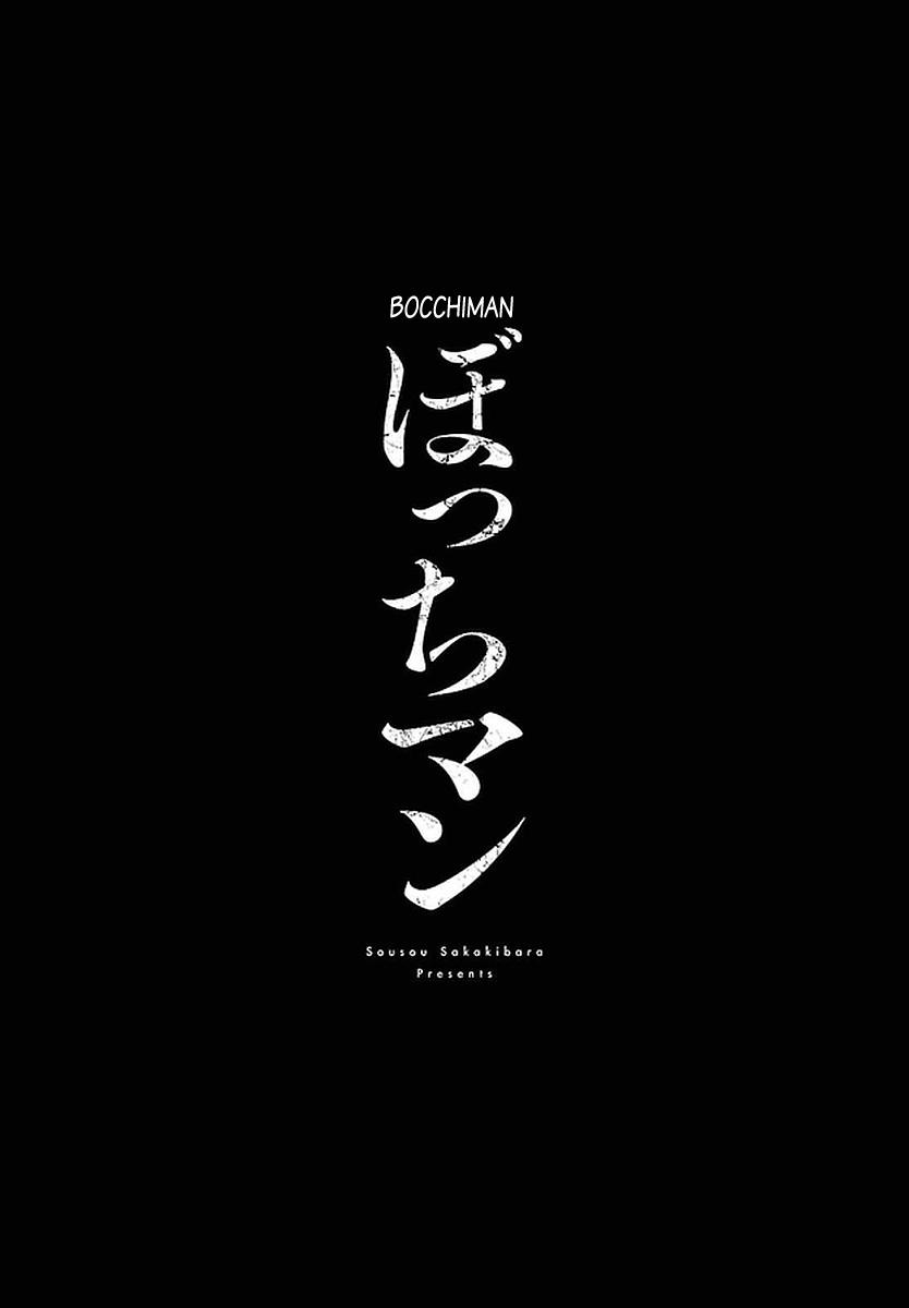 Bocchiman - episode 11 - 23