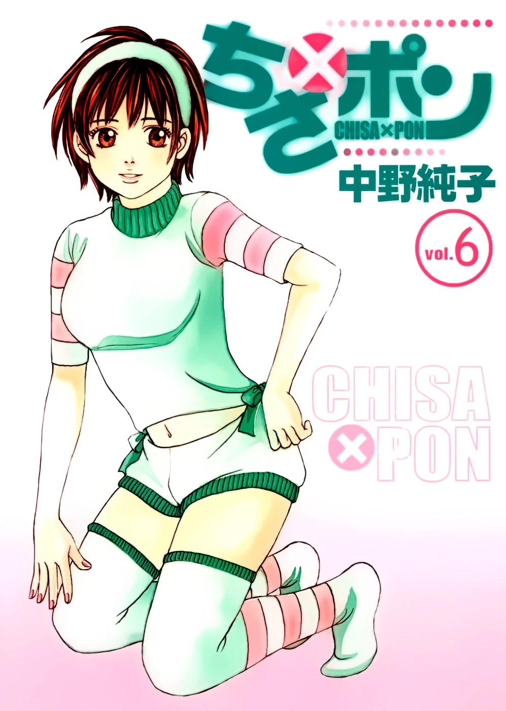 Chisa X Pon - episode 31 - 0