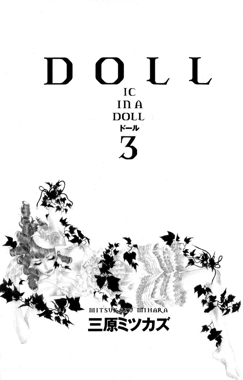 Doll: Ic In A Doll - episode 14 - 2