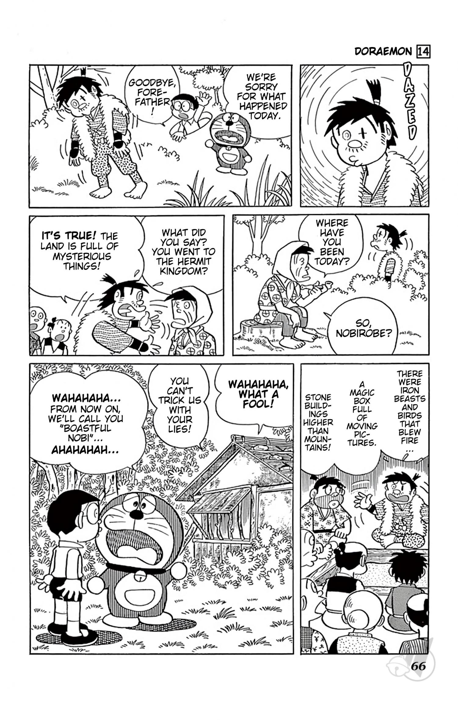Doraemon - episode 255 - 7