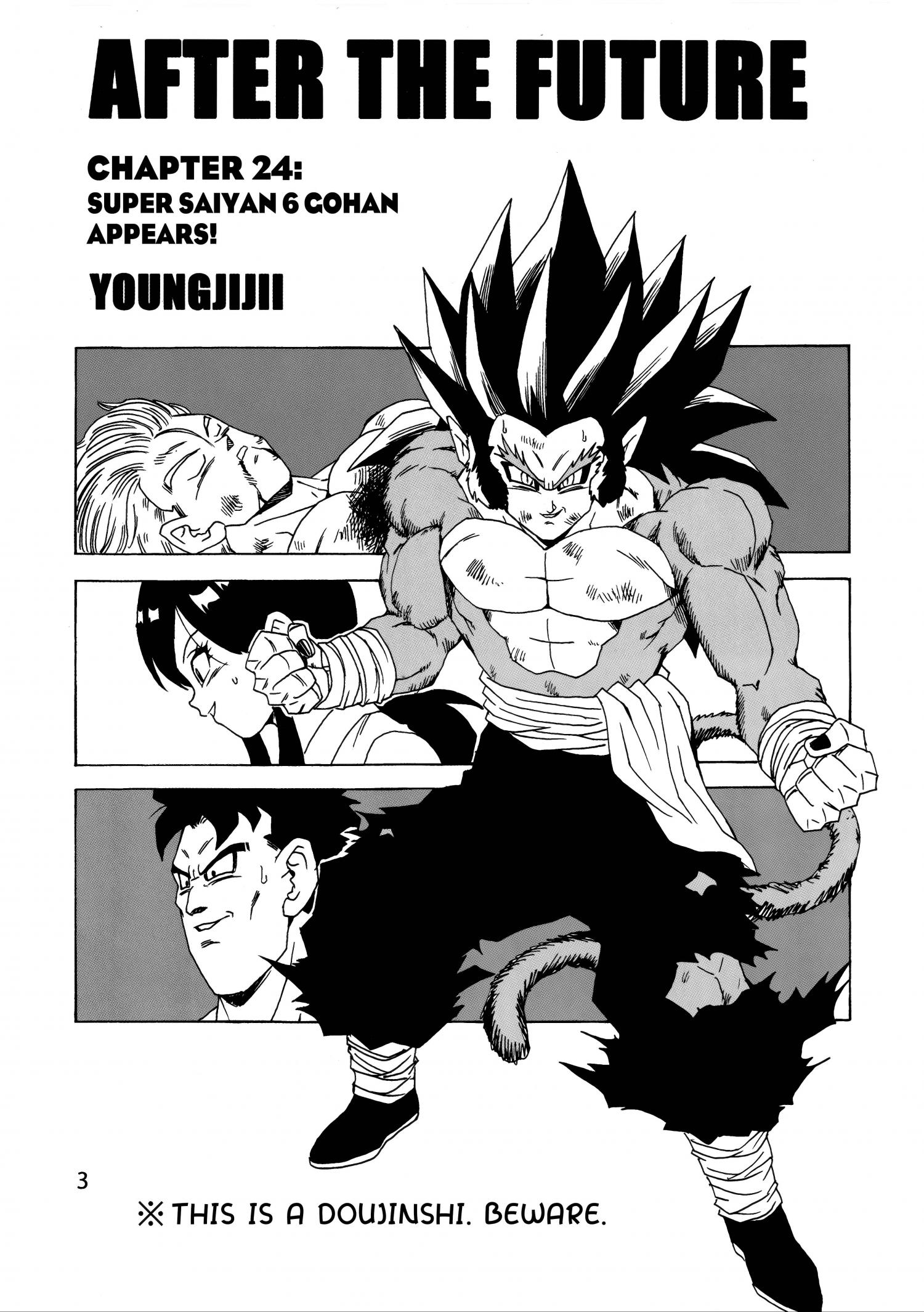 Dragon Ball AF After The Future Manga Volume 22