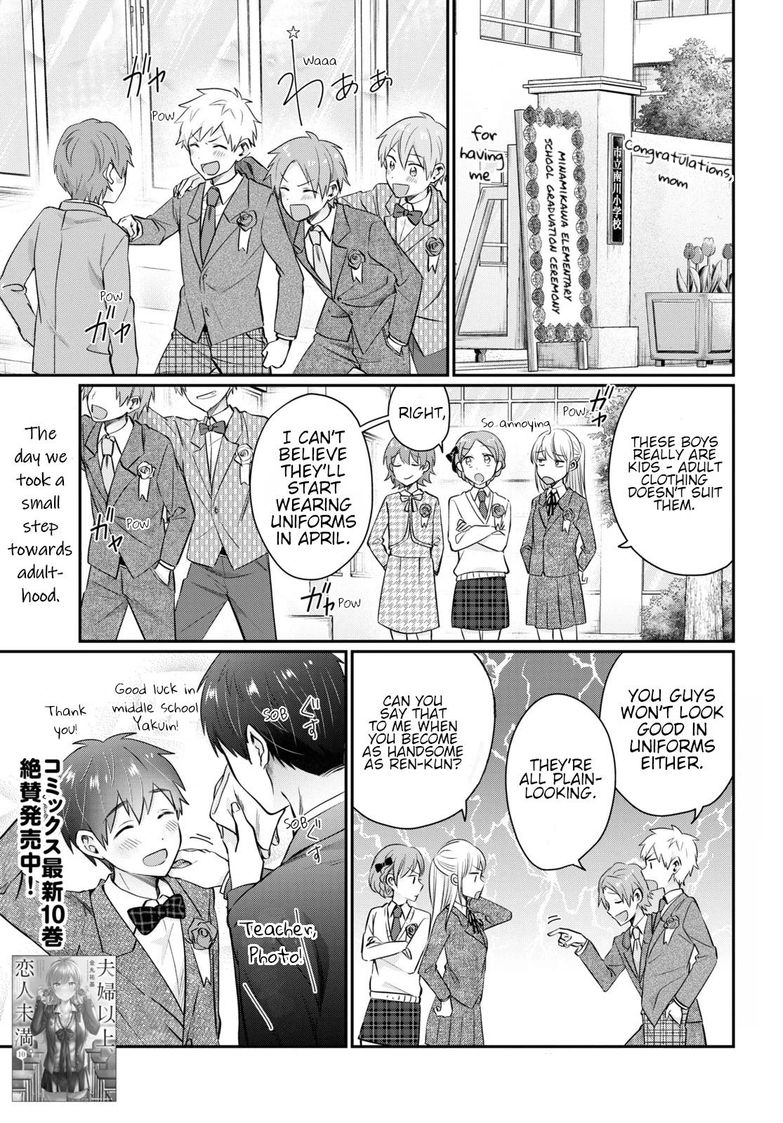 Fuufu Ijou, Koibito Miman. Vol.3 Ch.50 Page 1 - Mangago