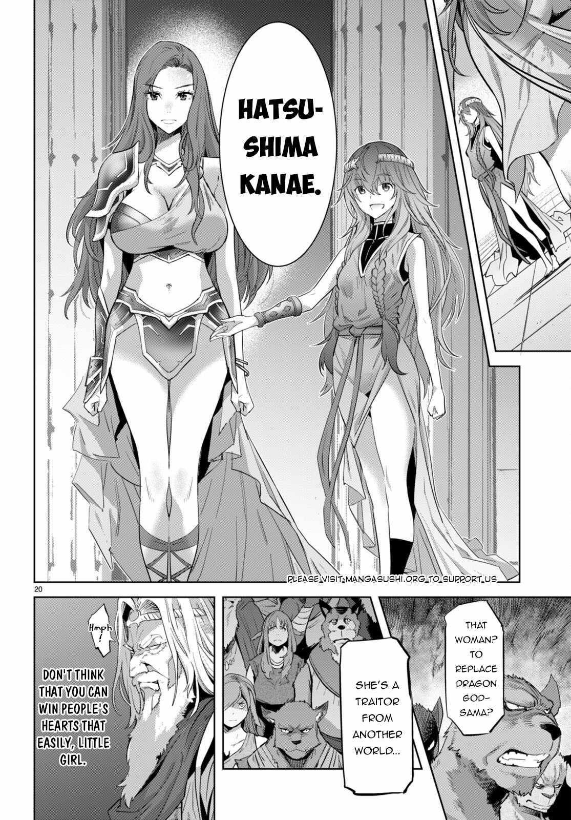 Game obu Familia – Family Senki Vol.6 Ch.53 Page 18 - Mangago