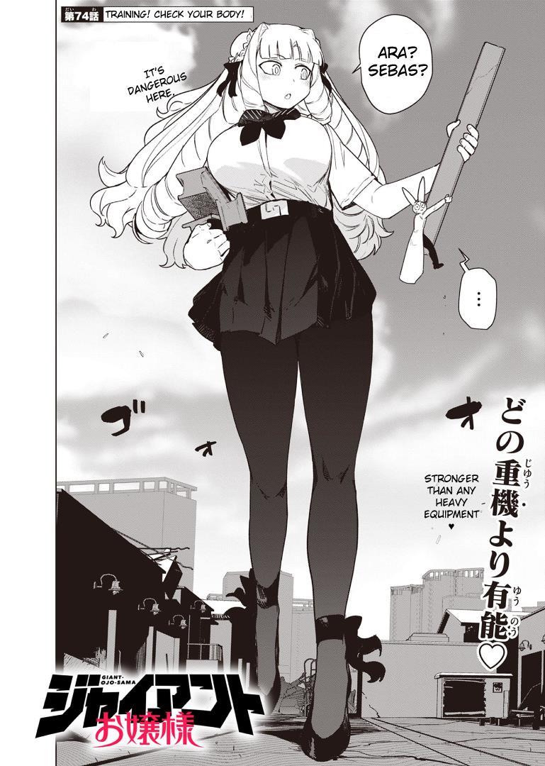 Giant Ojou Sama (Manga) - TV Tropes