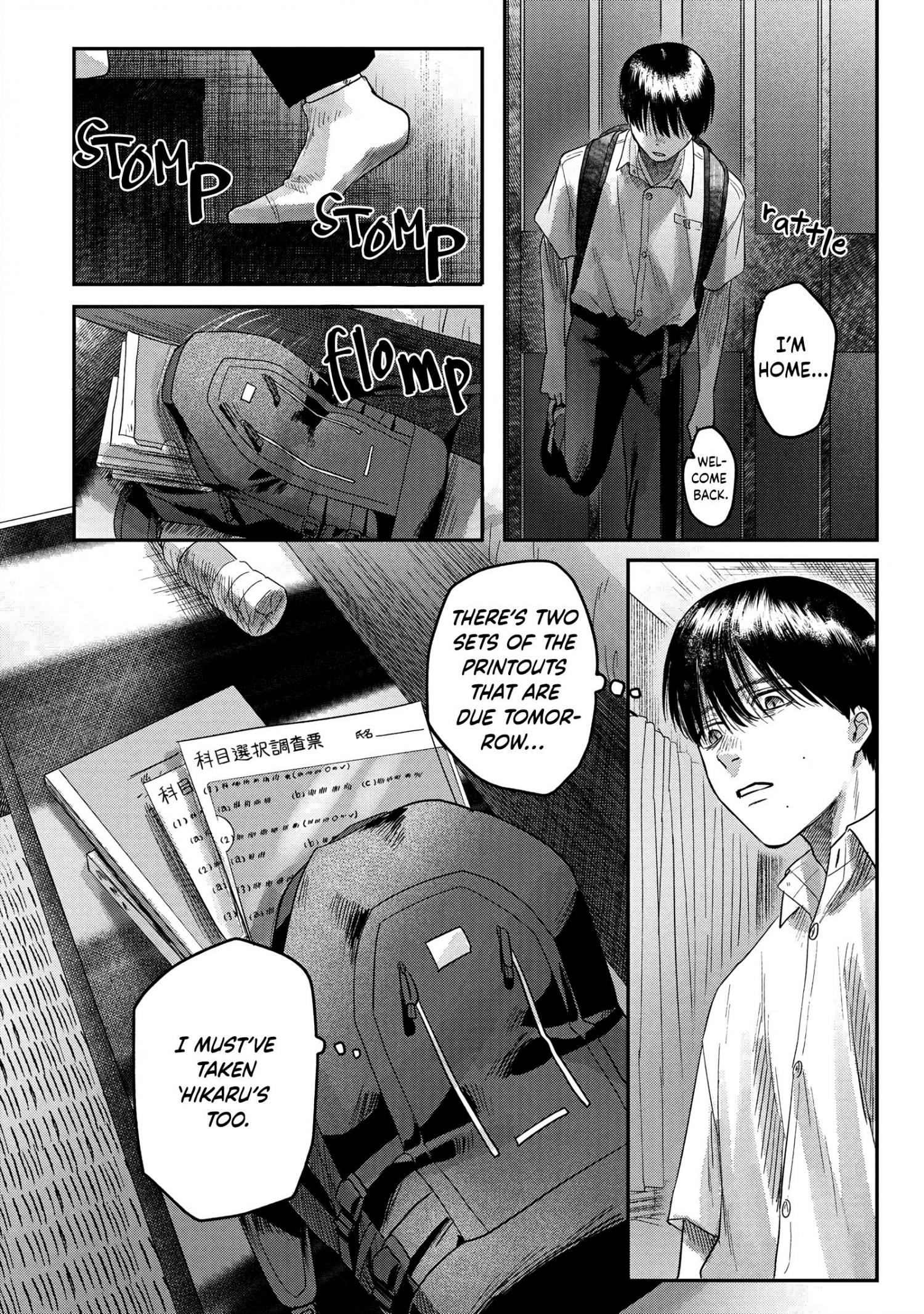 Hikaru ga Shinda Natsu] «Something else» has taken Hikaru's place … What  happened to the real Hikaru ? : r/manga