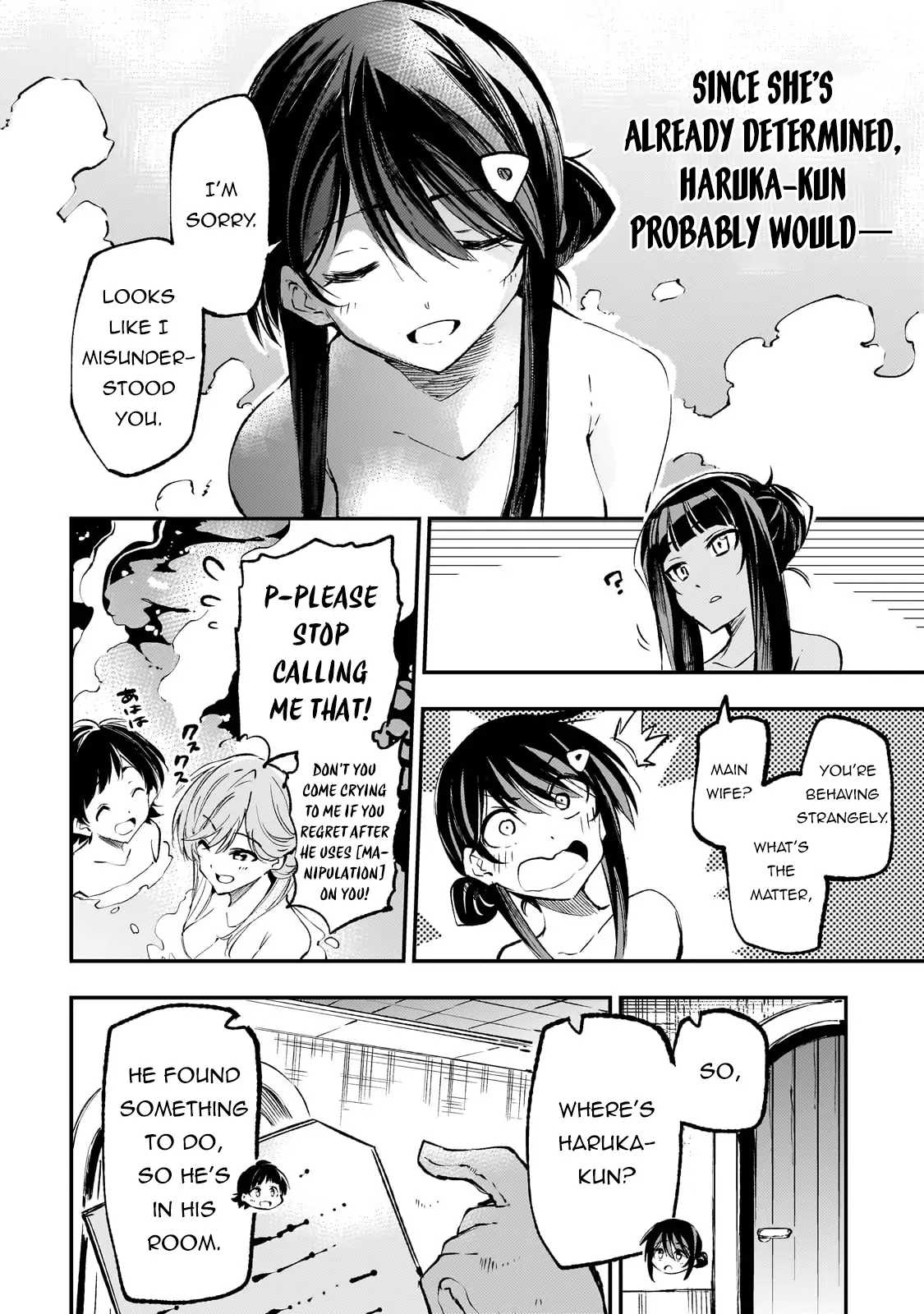 Claireviews - Hitoribocchi (Manga) Ch. 1: This is