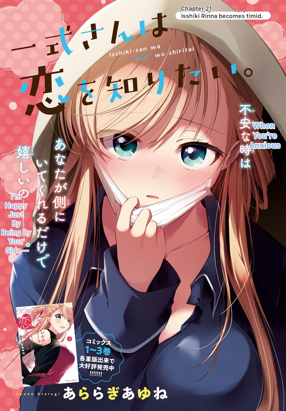 Manga Like Isshiki-san wa Koi wo Shiritai.