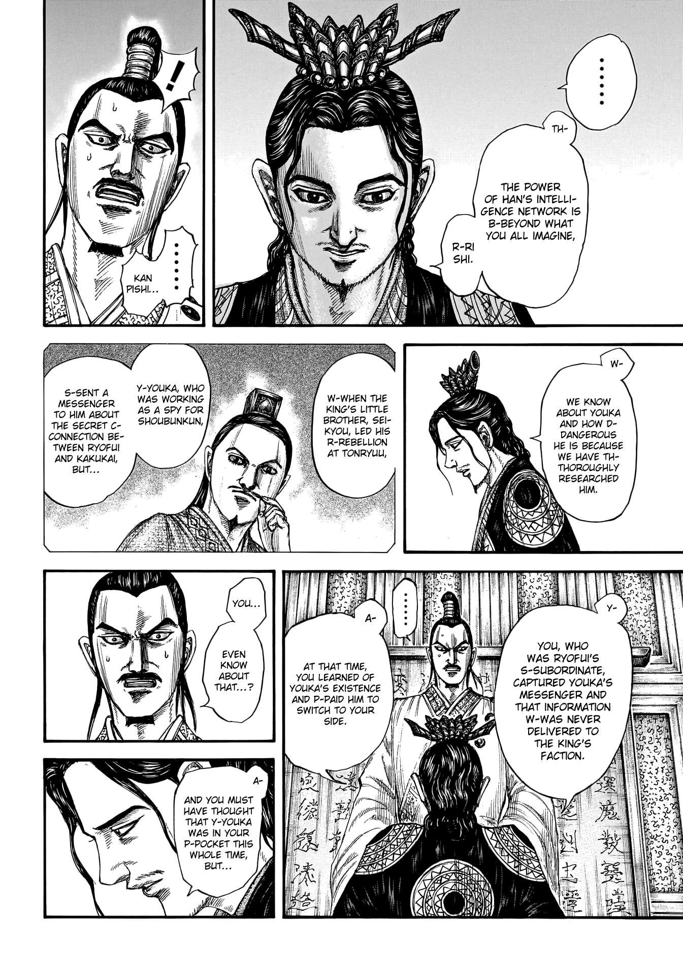 Kingdom - episode 779 - 6