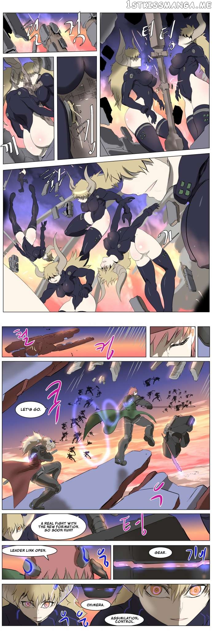 Knight Run Manhwa - episode 275 - 17