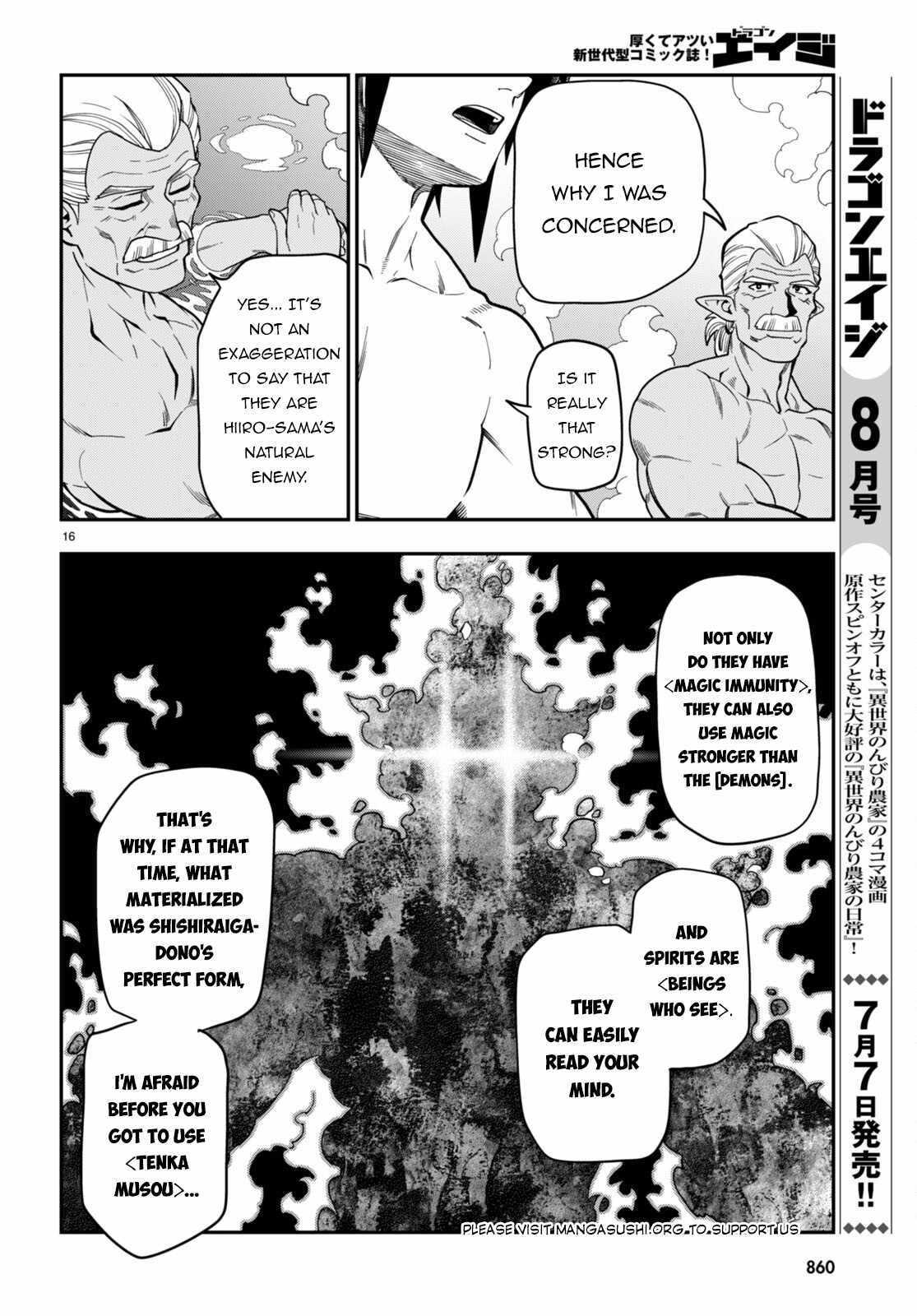 Konjiki no Word Master - Yuusha Yonin ni Makikomareta Unique Cheat - episode 102 - 15