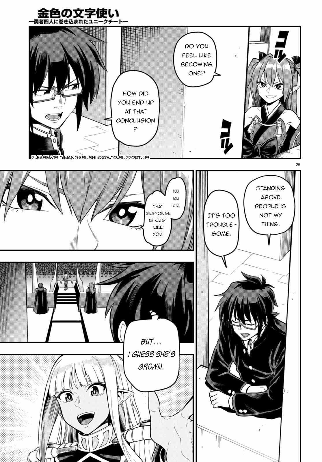 Konjiki no Word Master - Yuusha Yonin ni Makikomareta Unique Cheat - episode 102 - 24