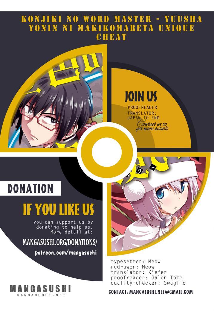 Konjiki no Word Master - Yuusha Yonin ni Makikomareta Unique Cheat - episode 102 - 0