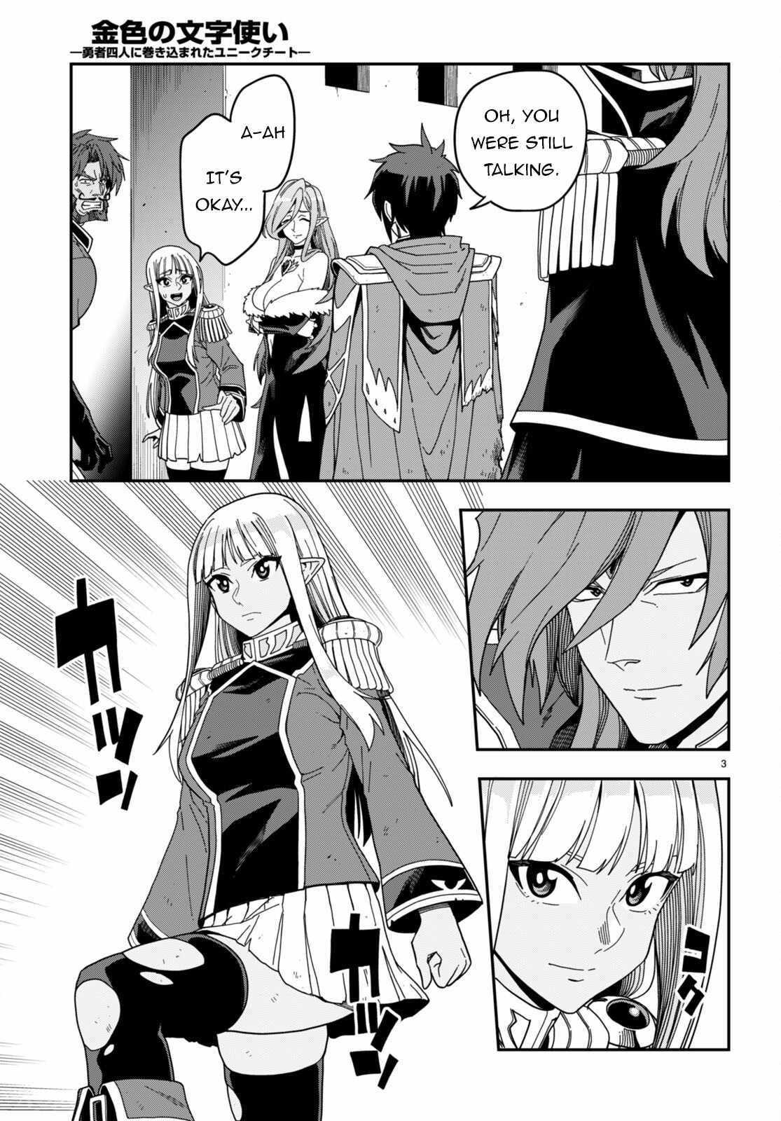 Konjiki no Word Master - Yuusha Yonin ni Makikomareta Unique Cheat - episode 102 - 3