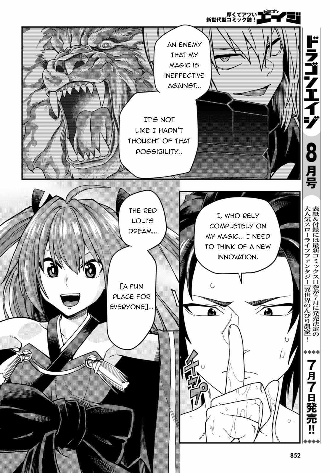 Konjiki no Word Master - Yuusha Yonin ni Makikomareta Unique Cheat - episode 102 - 7