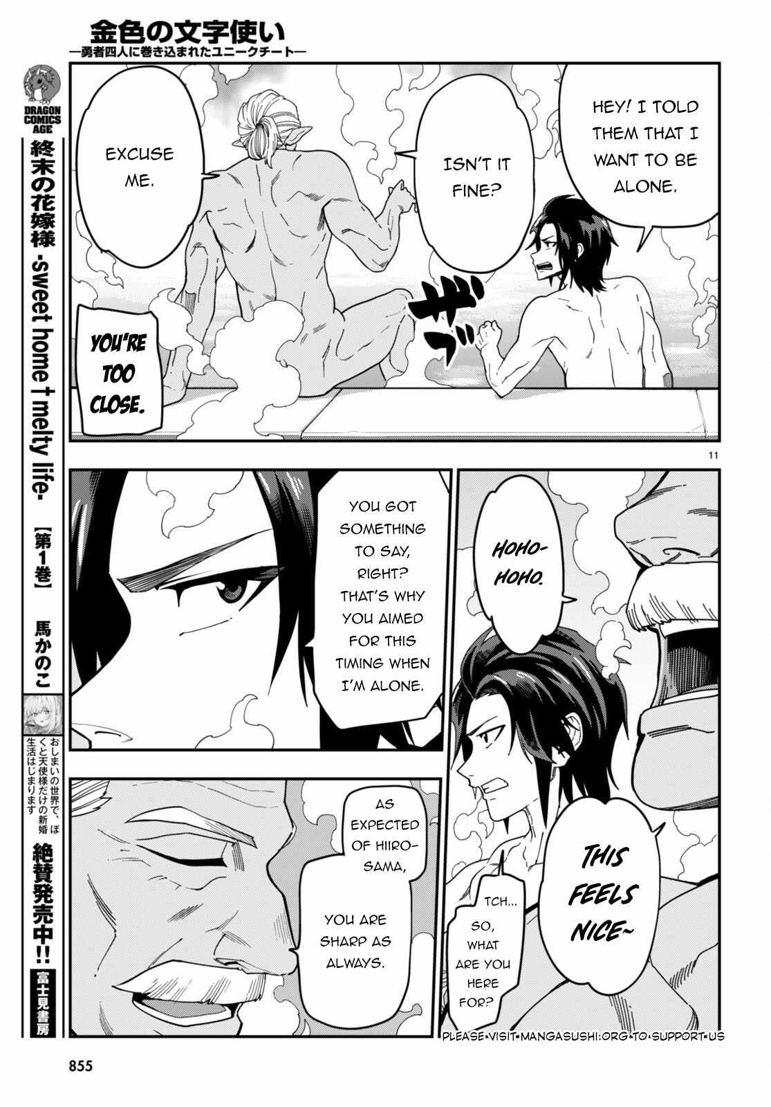 Konjiki no Word Master - Yuusha Yonin ni Makikomareta Unique Cheat - episode 102 - 10