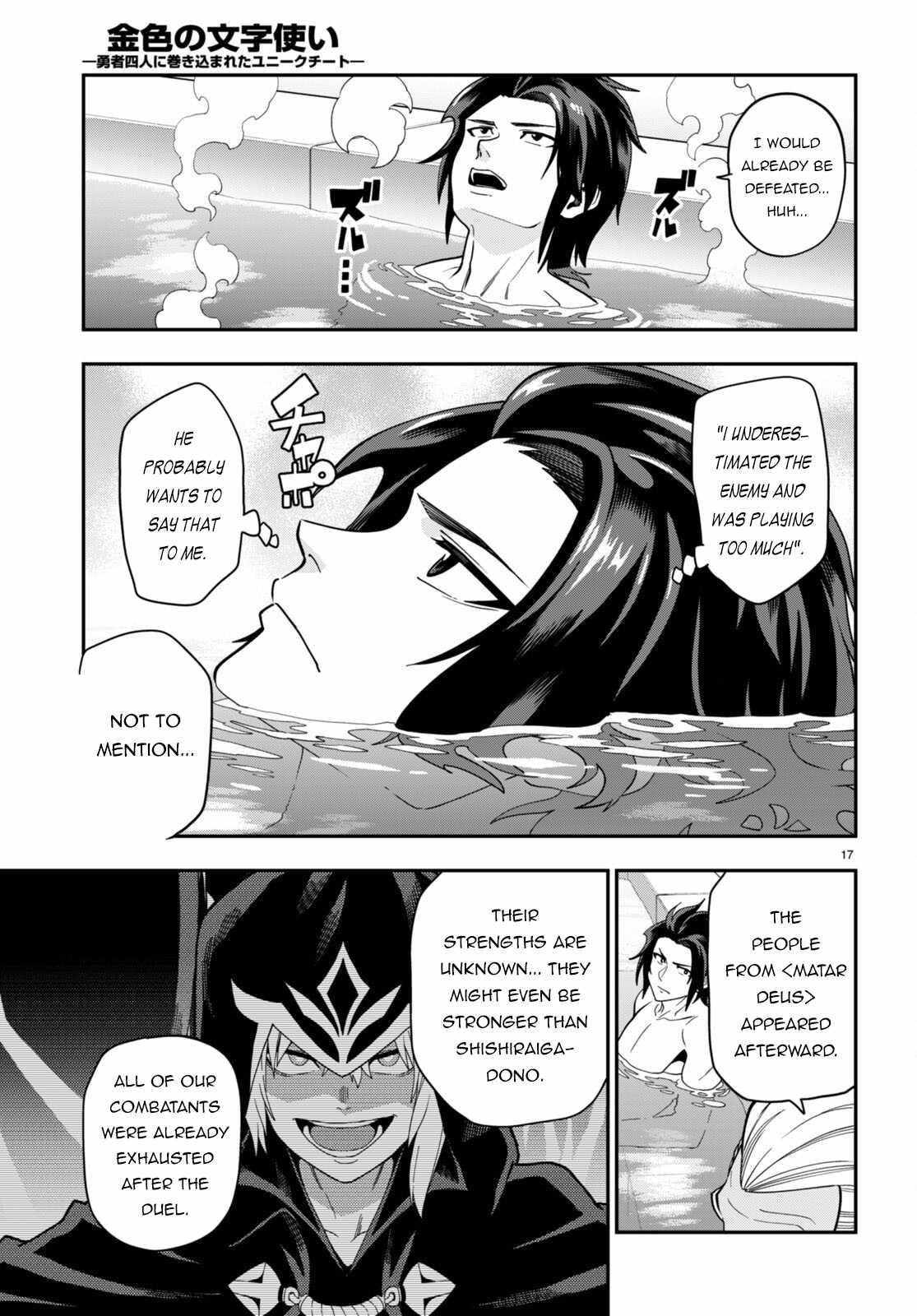 Konjiki no Word Master - Yuusha Yonin ni Makikomareta Unique Cheat - episode 102 - 16
