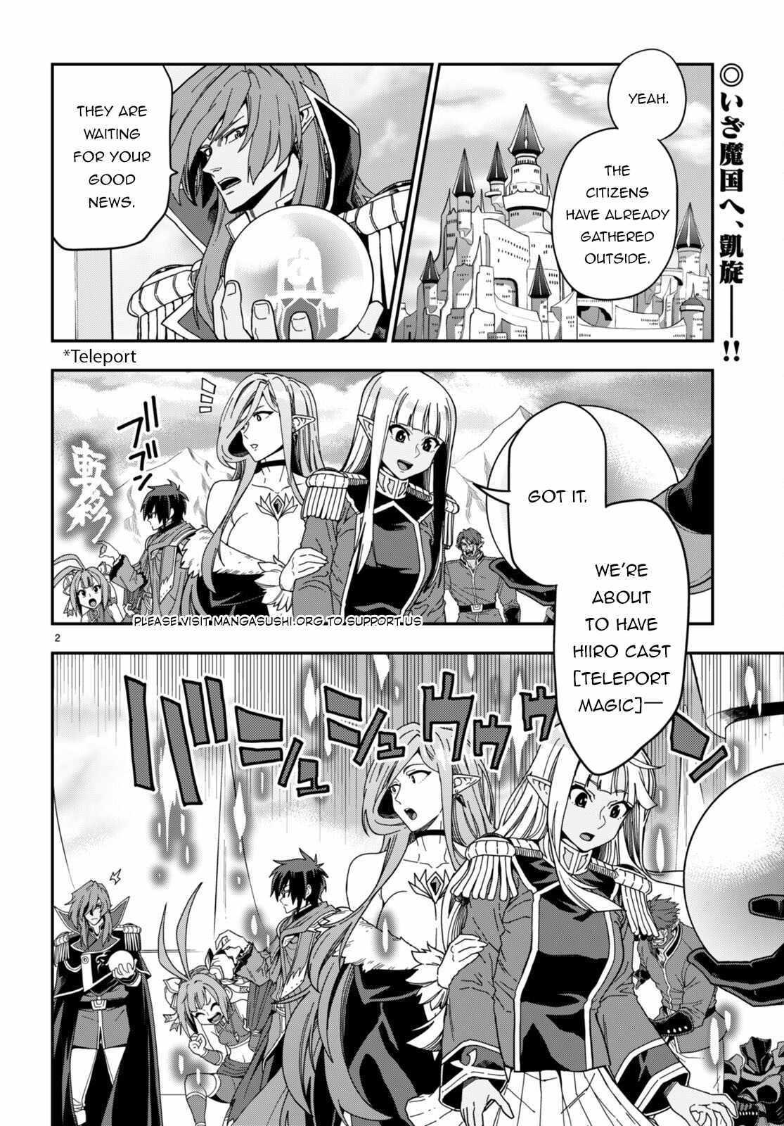 Konjiki no Word Master - Yuusha Yonin ni Makikomareta Unique Cheat - episode 102 - 2
