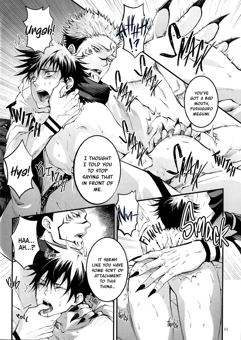 Kougyoku Ga Kuzure Iku The Ruby Will Shatter. ch.oneshot. 