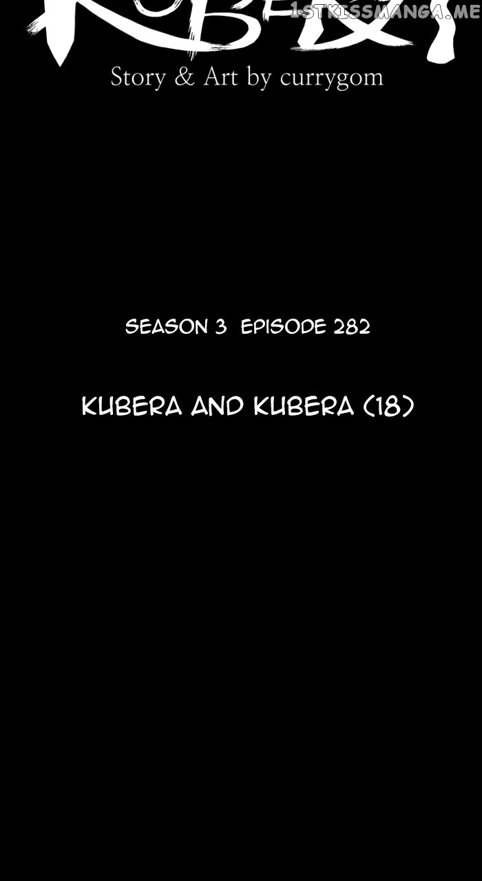 Kubera Manhwa - episode 605 - 16