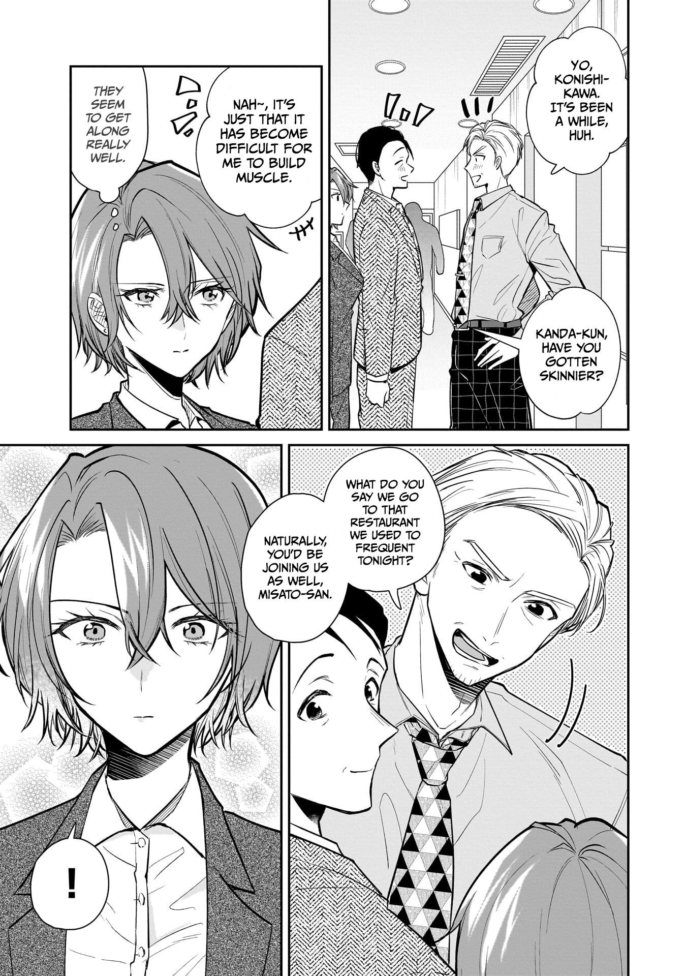 Misato San Is A Bit Cold Misato-San Is A Bit Cold Towards Her Boss Who Pampers Ch.2 Page 5 - Mangago