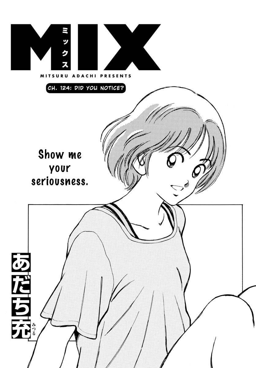 Mix - episode 117 - 0