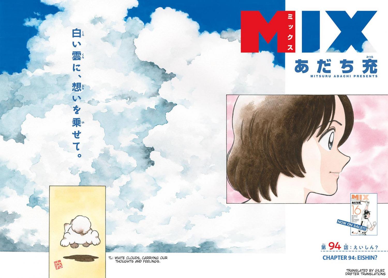 Mix - episode 94 - 2