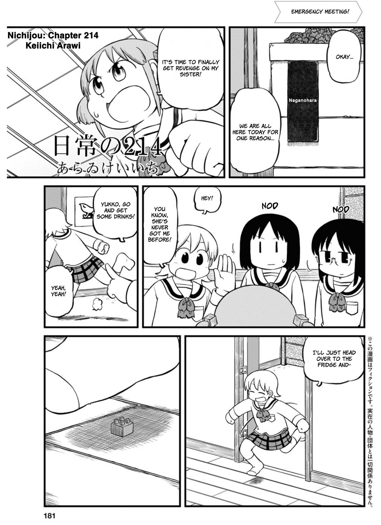 Nichijou - episode 232 - 0