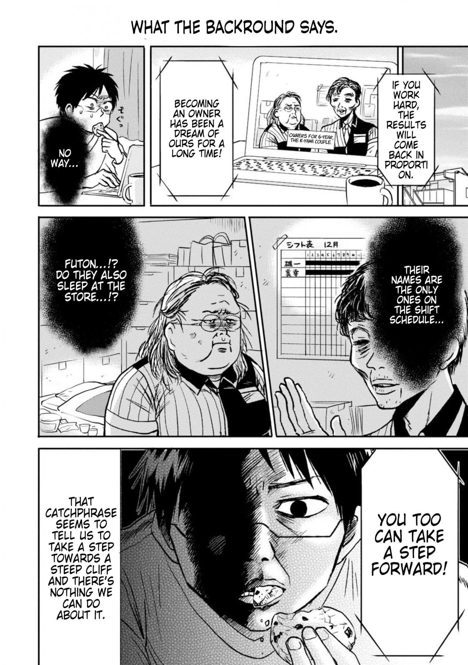 Nietzsche-sensei - Konbini ni, Satori Sedai no Shinjin ga Maiorita - episode 50 - 17