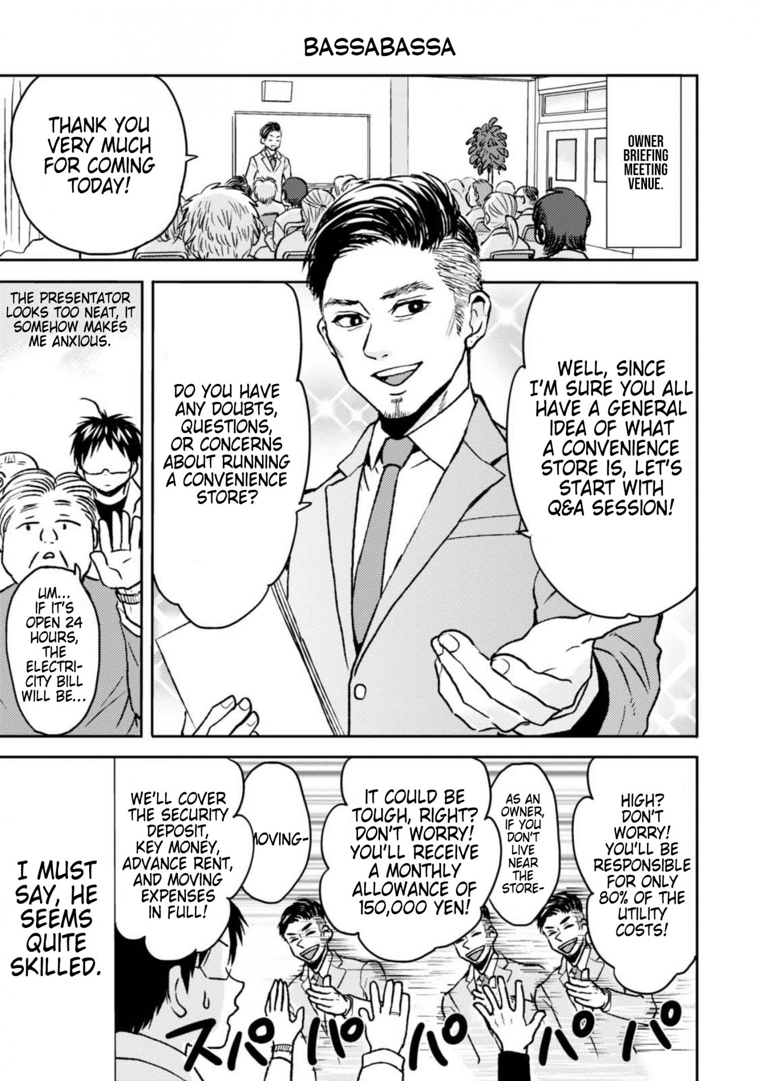 Nietzsche-sensei - Konbini ni, Satori Sedai no Shinjin ga Maiorita - episode 50 - 6