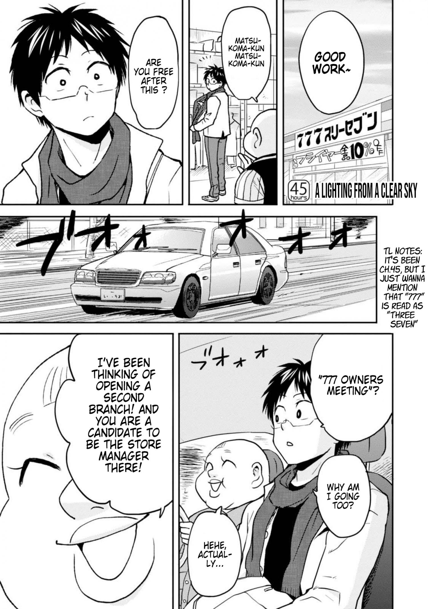 Nietzsche-sensei - Konbini ni, Satori Sedai no Shinjin ga Maiorita - episode 50 - 0