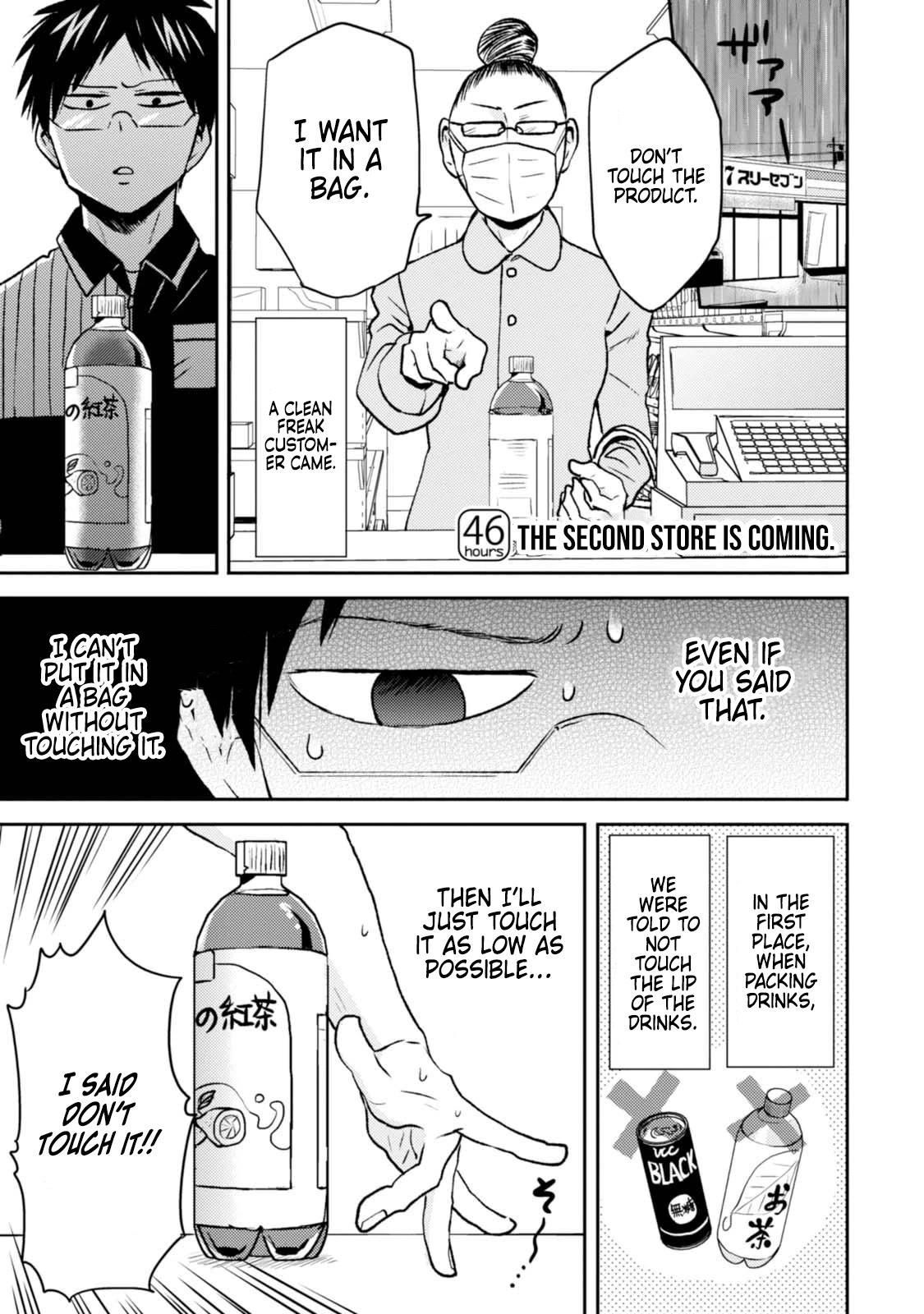 Nietzsche-sensei - Konbini ni, Satori Sedai no Shinjin ga Maiorita - episode 51 - 0