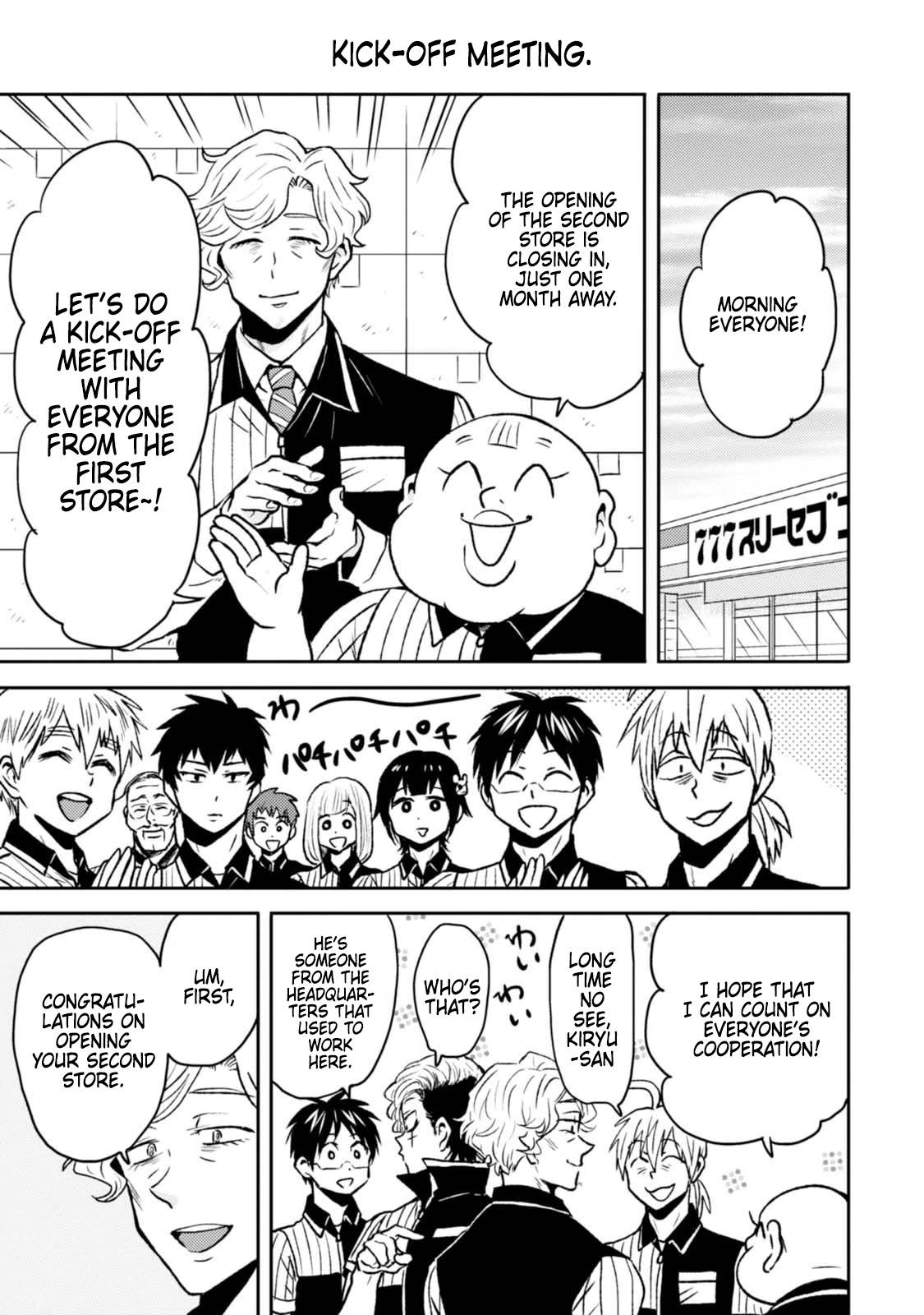 Nietzsche-sensei - Konbini ni, Satori Sedai no Shinjin ga Maiorita - episode 51 - 4