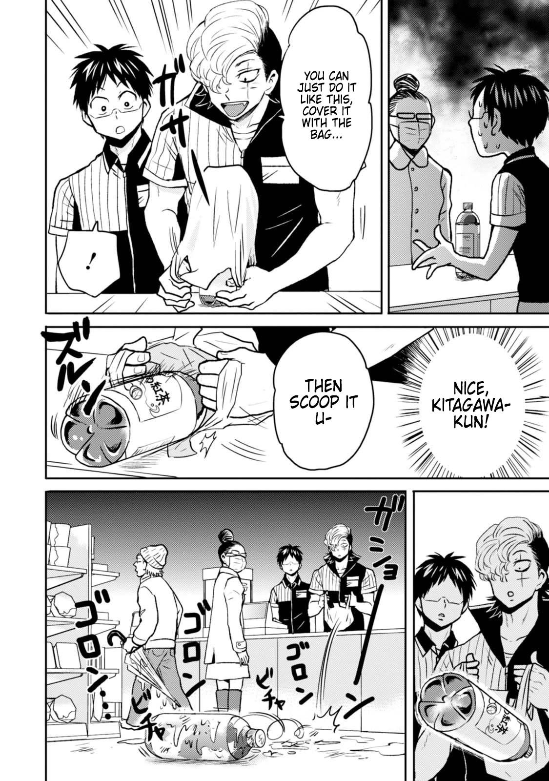 Nietzsche-sensei - Konbini ni, Satori Sedai no Shinjin ga Maiorita - episode 51 - 1