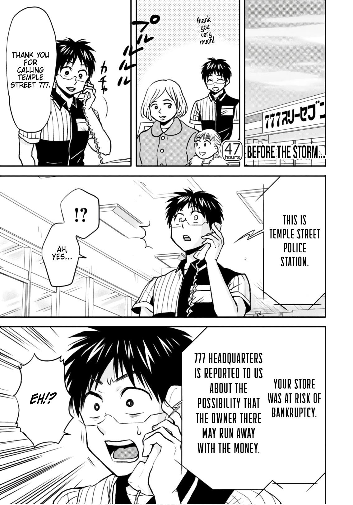 Nietzsche-sensei - Konbini ni, Satori Sedai no Shinjin ga Maiorita - episode 52 - 0