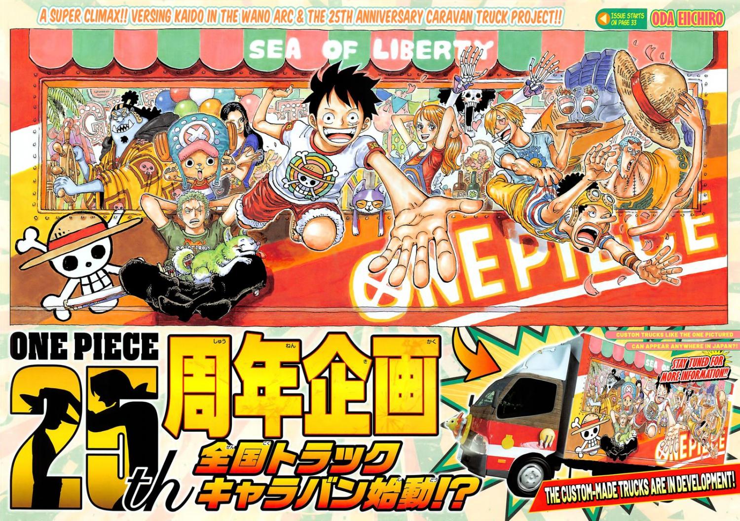 One Piece - episode 1056 - 1