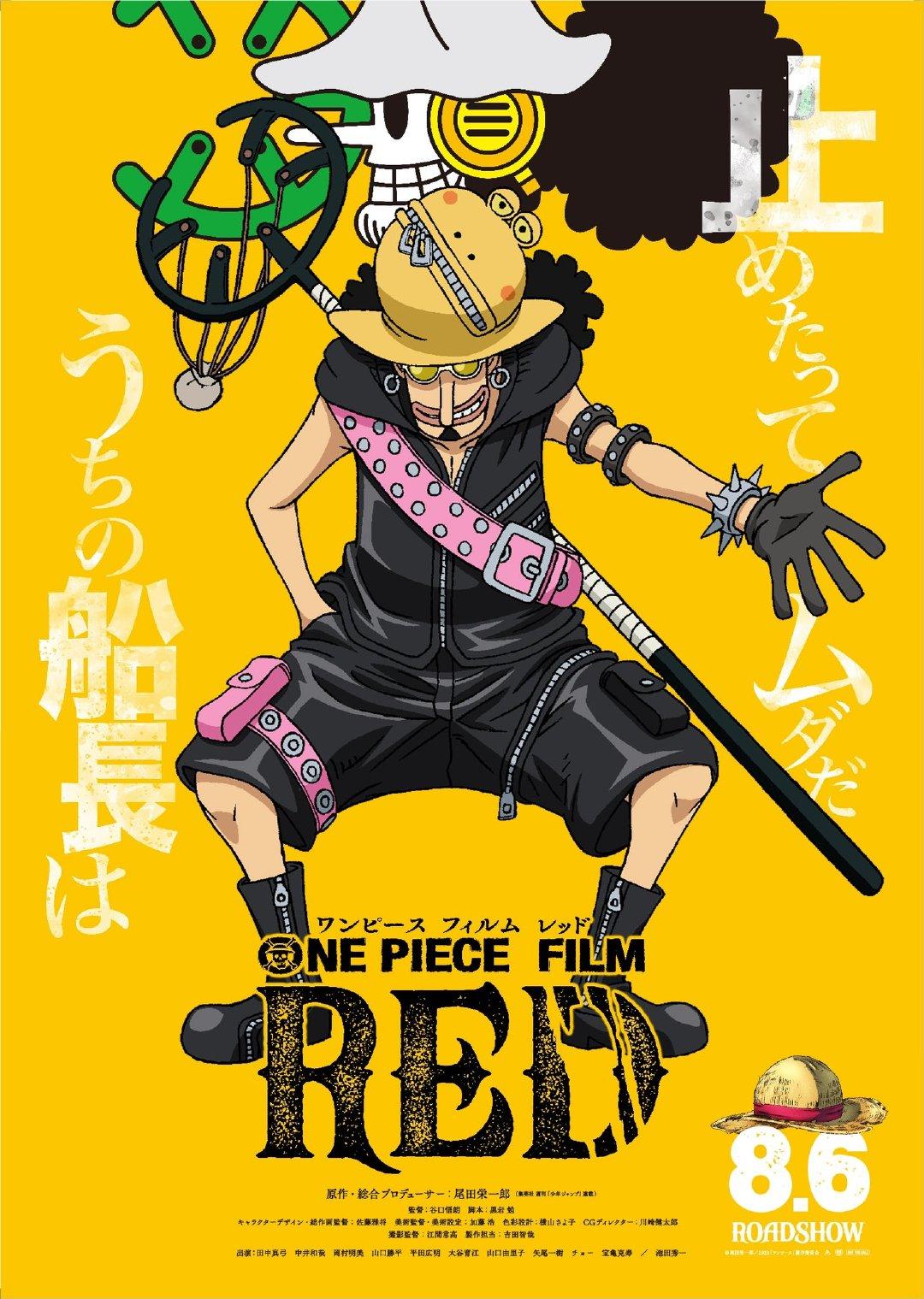 One Piece - episode 1059 - 4