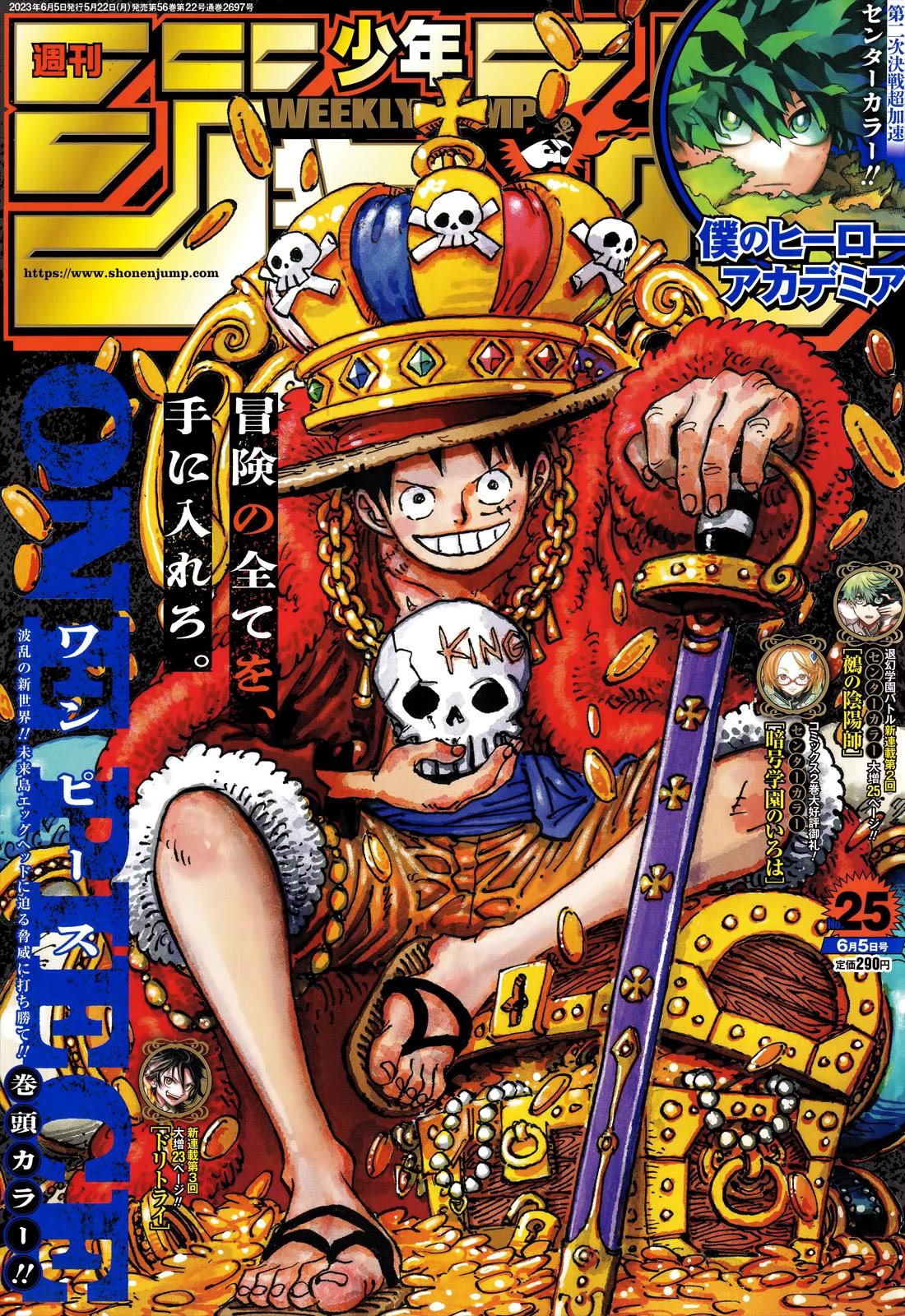 One Piece - episode 1103 - 0