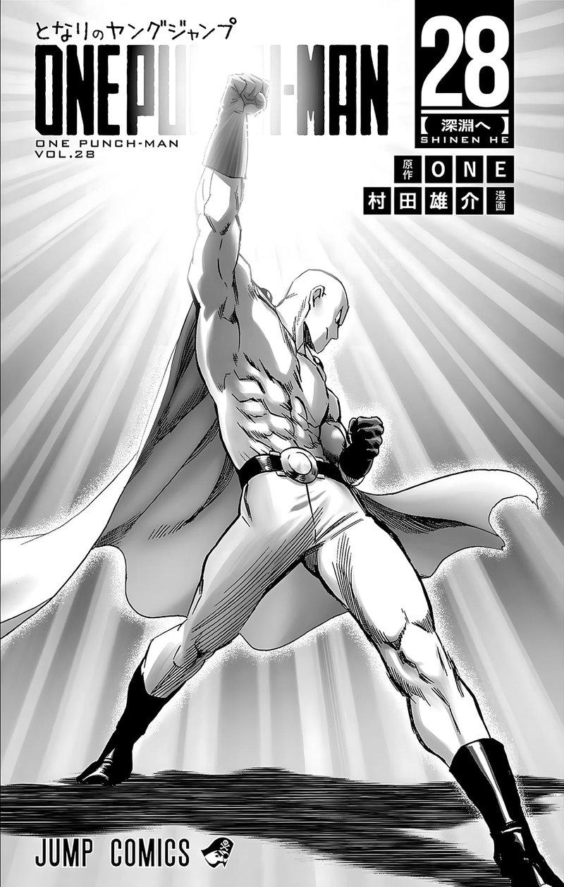 One-punch Man - episode 263 - 7