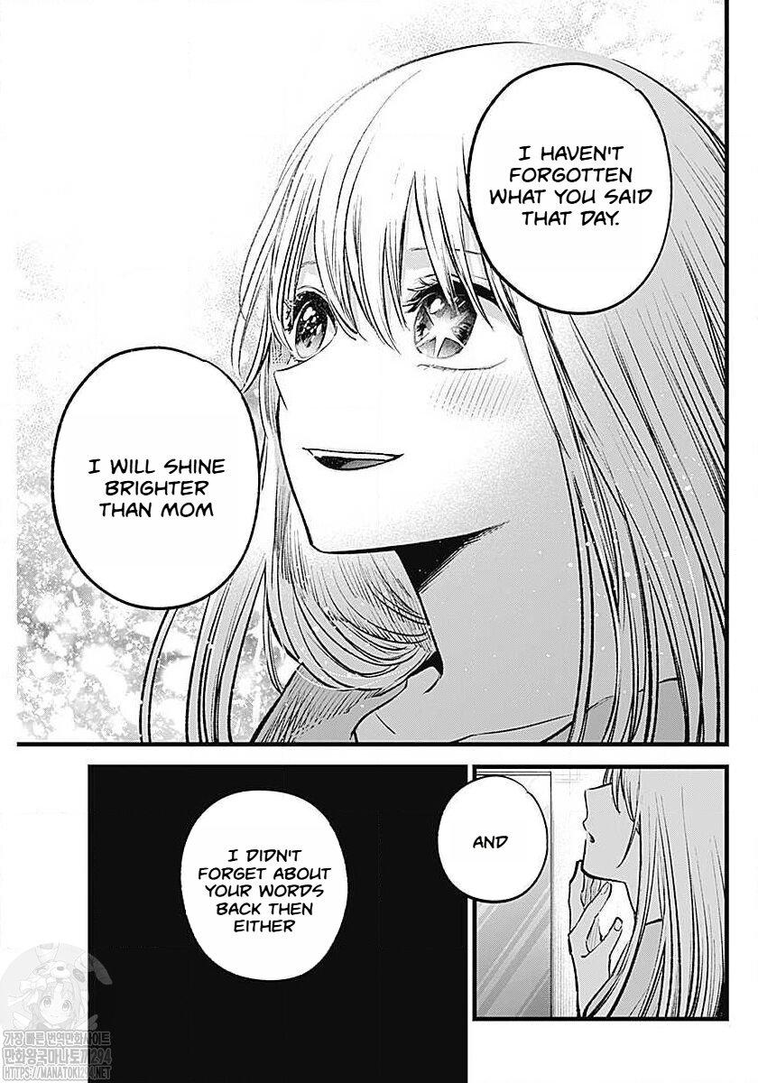 Oshi No Ko, Page 10