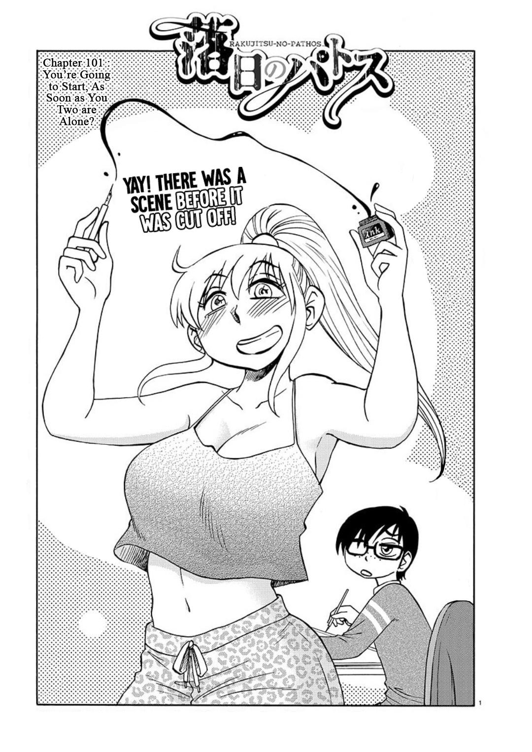 Rakujitsu No Pathos Hentai