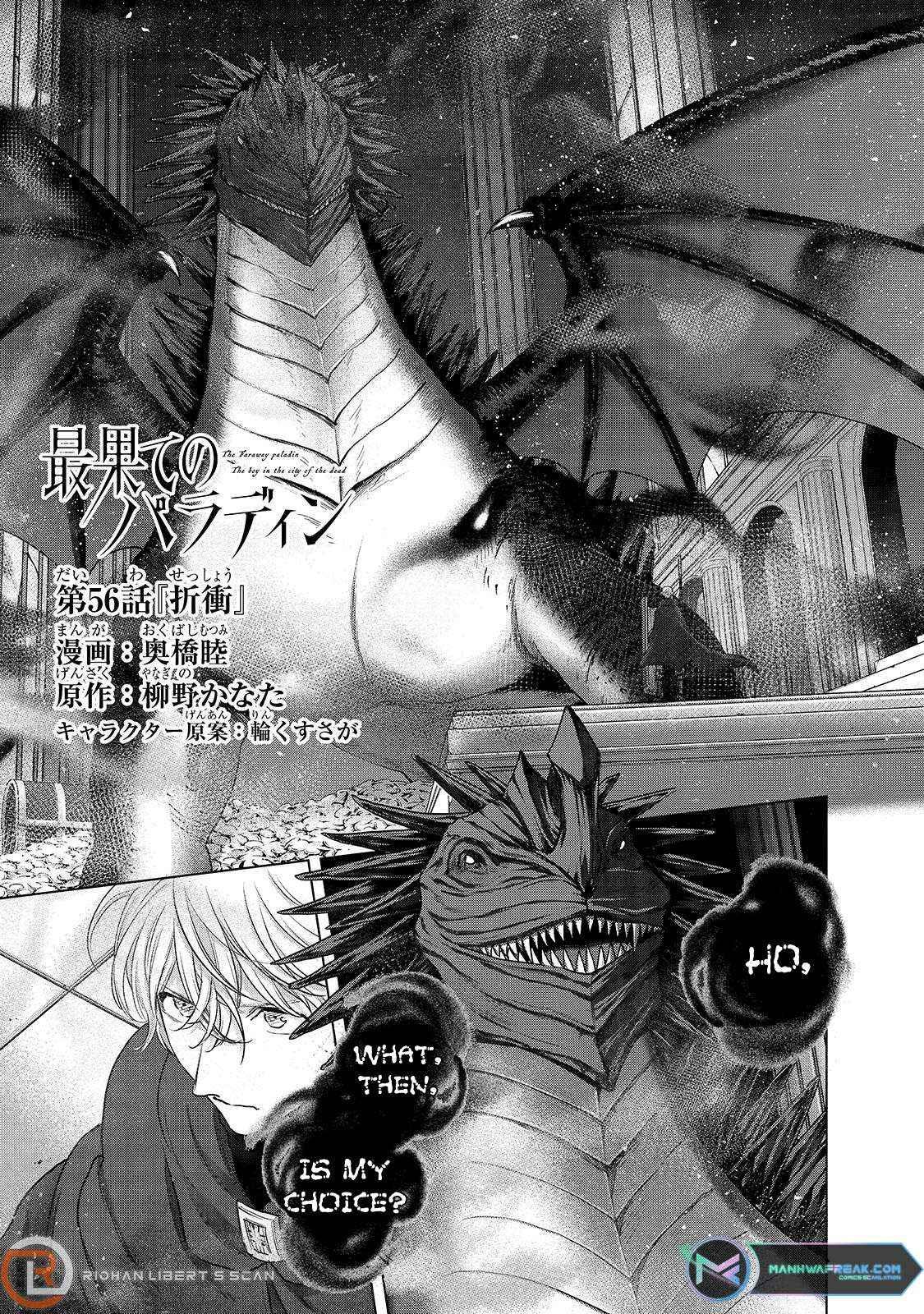 Saihate no Paladin Vol.6 Ch.55.1 Page 13 - Mangago