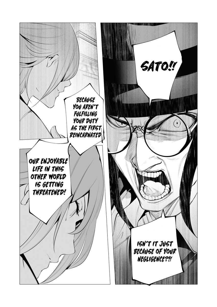 Highschool Of The Dead 12 - Highschool Of The Dead Chapter 12