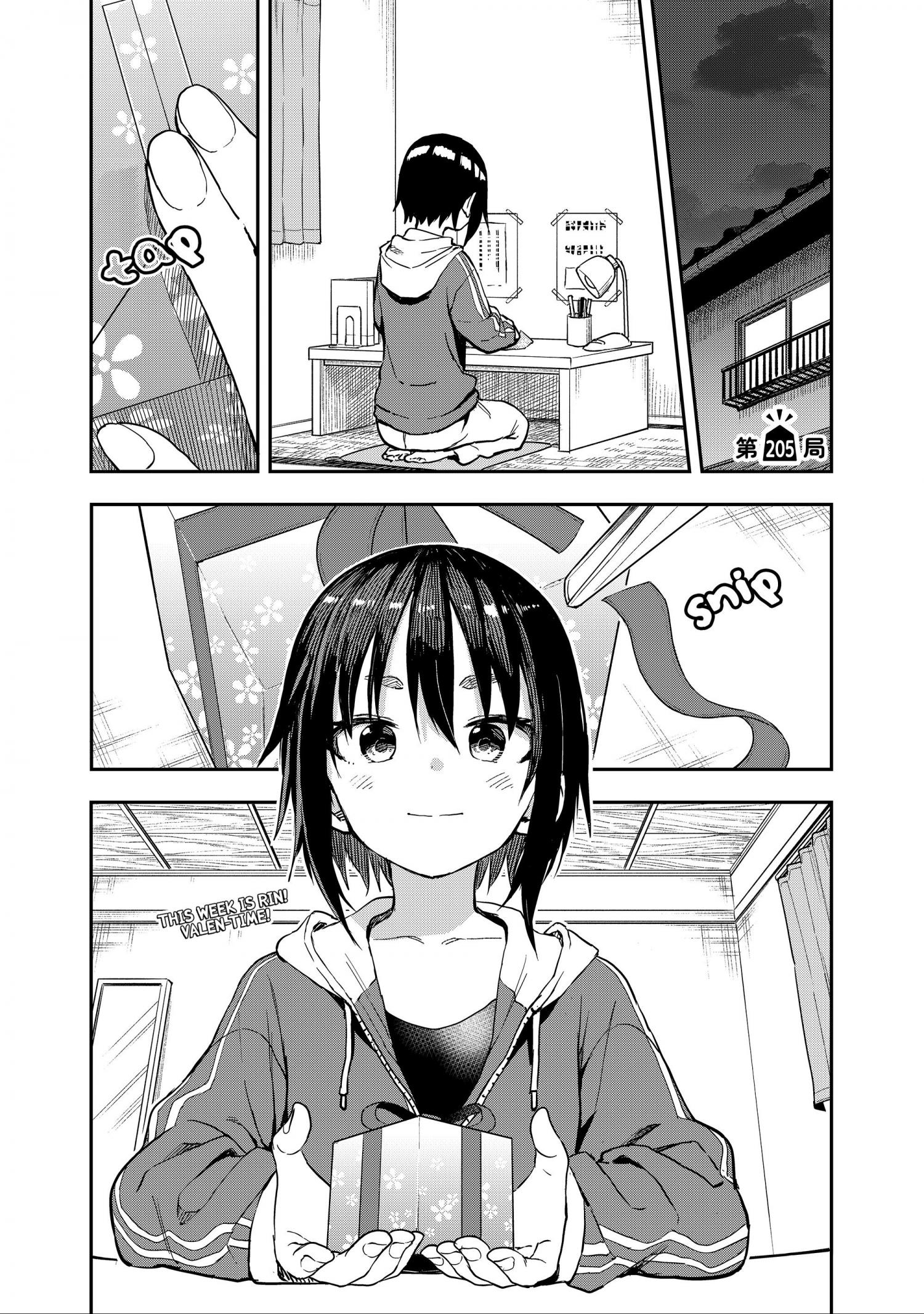 Soredemo Ayumu wa Yosetekuru 224 - Read Soredemo Ayumu wa Yosetekuru  Chapter 224