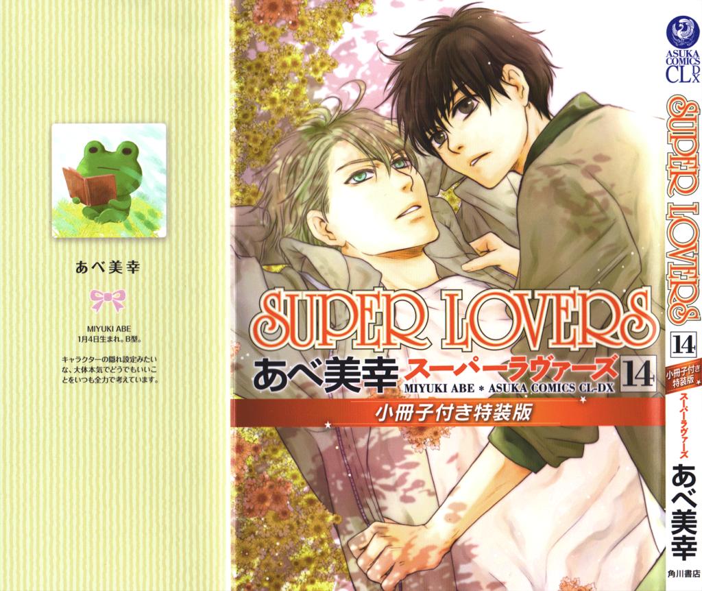 Super Lovers - episode 61 - 0