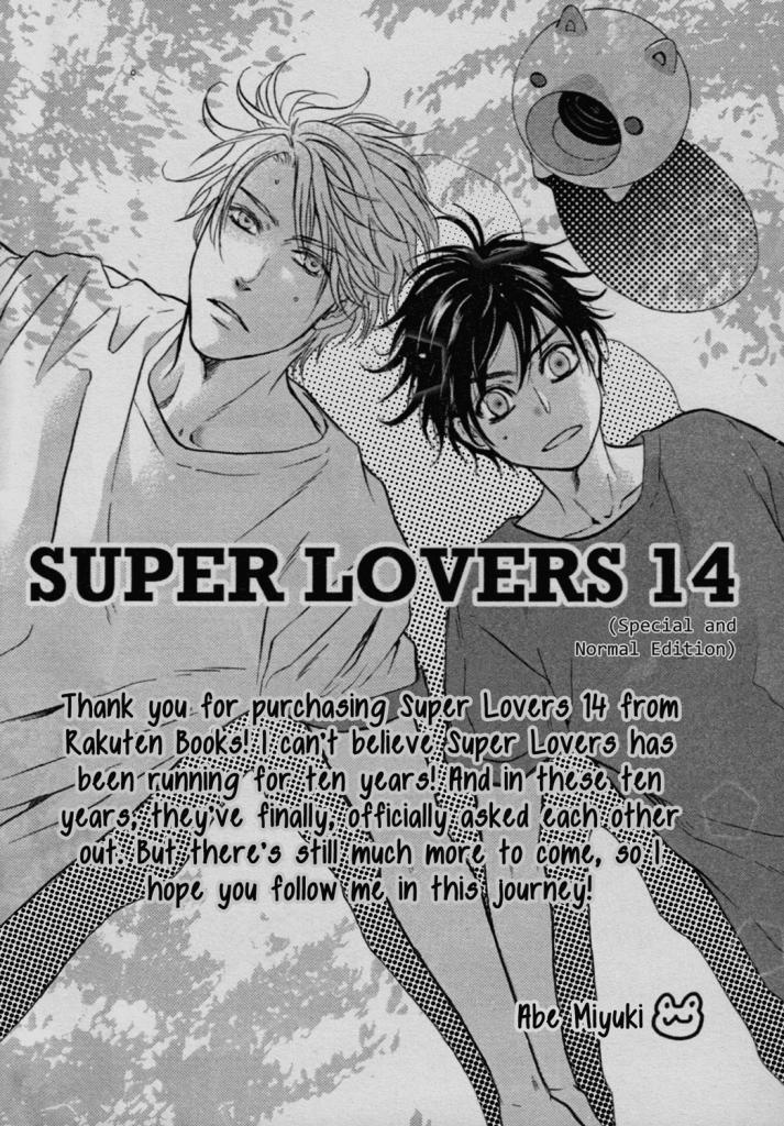 Super Lovers - episode 61 - 52