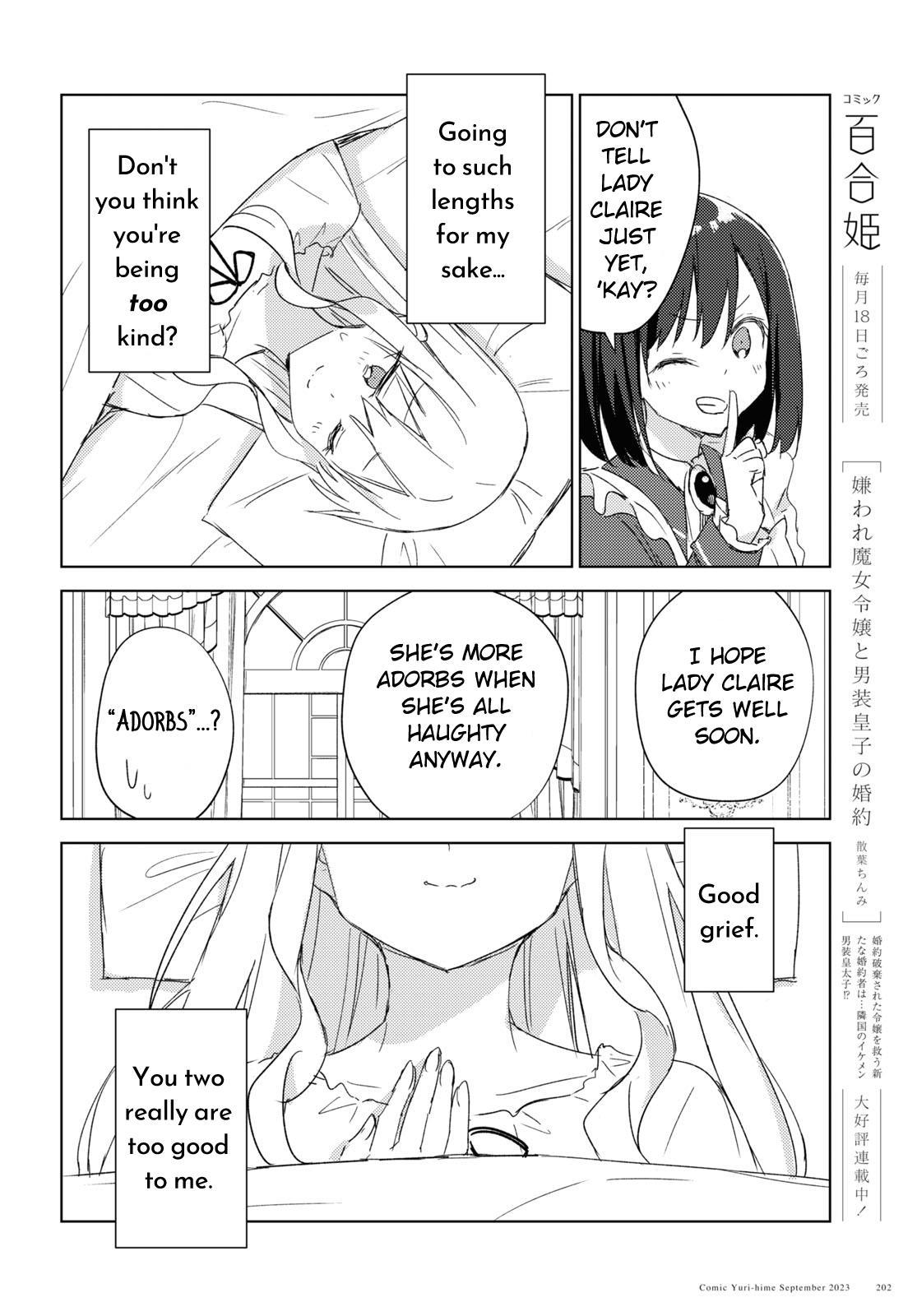 Watashi No Oshi Wa Akuyaku Reijou Chapter 25, Watashi No Oshi Wa