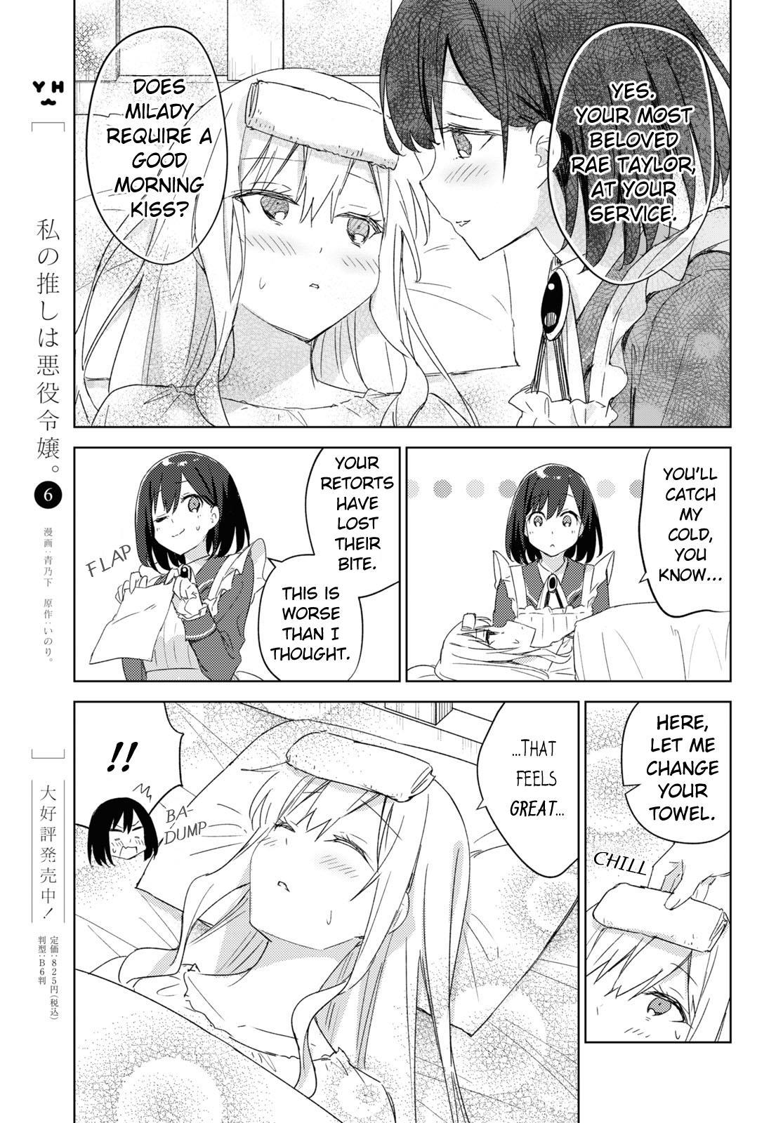 Manga Watashi no Oshi wa Akuyaku Reijou chapter 32 