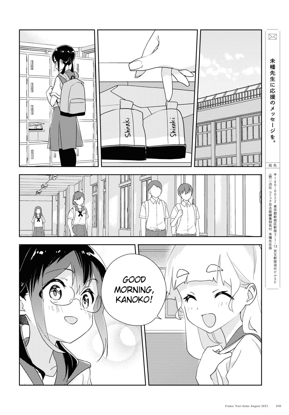 Watashi no Yuri wa Oshigoto desu! Vol.13 Ch.62 Page 18 - Mangago